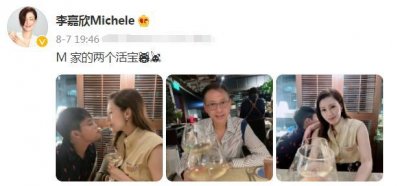​51岁李嘉欣近况曝光，丈夫许晋亨暴瘦，一家人都是高颜值