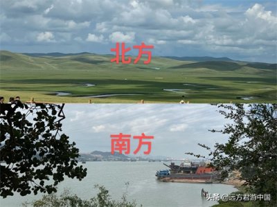 ​我国真正的南北方分界线在哪？看看你是南方人还是北方人