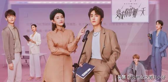 张新成梁洁新剧,最大的绿叶不是沈泊青伽树而是昔日男神黄海冰