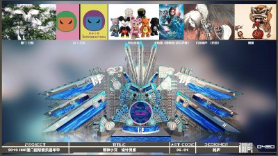 ​厦门IMF电音节｜将音乐与娱乐极致融合