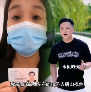 ​唐山籍歌手姜玉阳遭女友实名举报：怀孕时被家暴，抛弃孩子引众怒
