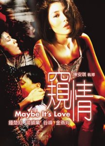 ​《窥情》电影剧情介绍