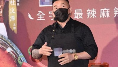 ​杜汶泽内地捞金梦碎，今何在？落魄日本街头