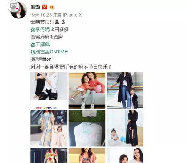 高云翔案件终于水落石出,看来还真的是虚惊一场啊!