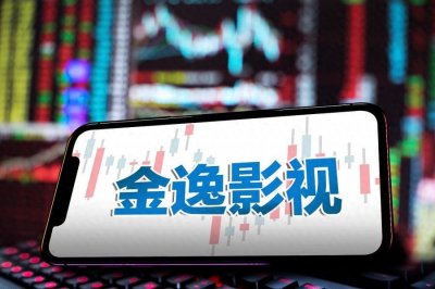 ​金逸影视：电影市场的璀璨明星，未来增长可期