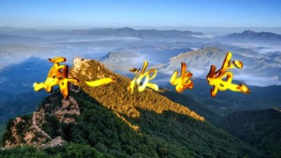 ​广东省“五个一工程”奖深圳获奖作品巡礼⑦歌曲《再一次出发》