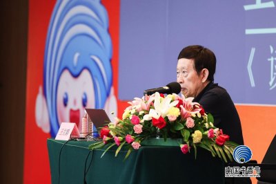 ​书香名家｜王立群：读历史对孩子的人格塑造有莫大帮助