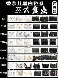 ​香奈儿热门款包包大合集