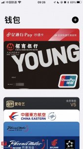 ​曝苹果iOS 16.1系统iPhone将可删除内置钱包App