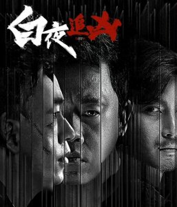 ​10部待播悬疑大剧，实力派+烧脑+大尺度，第一部预约数超186万！