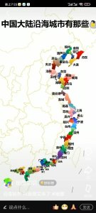 ​中国沿海城市哪家强？是青岛大连天津？还是上海广州深圳呢？