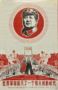 ​《毛选》思想里的中庸之道：化解矛盾，以和驭变的智慧力量