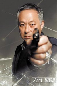 ​评杜琪峰《三人行》：对电影美学的执念