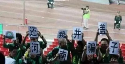 ​‘犯我河南者有井无盖，虽远必偷’！为什么河南人被黑的这么惨?