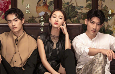 ​聂远老婆现任妻子是谁 聂远秦子越婚变