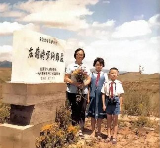 ​1982年，左权女儿左太北，带领儿女祭奠父亲，手捧鲜花，寄托哀思