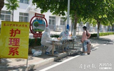 ​泰山护理职业学院新校区迎首批复课返校学生