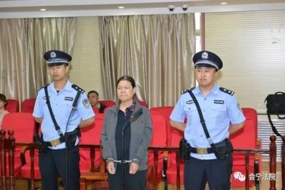 ​甘肃厅官彭双彦(女)受贿1487万元被判11年......