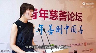 ​传奇富二代宗馥莉