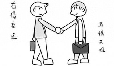 ​频繁的同亲戚朋友借钱，害人害己，不看毁一生