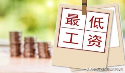 ​东莞厚街工厂暑假工招聘惊现9元一小时，你愿意干吗？