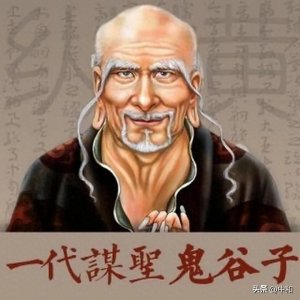 ​你会交谈吗？鬼谷子教你如何高效交谈，提升说服力！