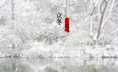 ​雷声滚滚，立冬雷打冬，预兆何来？