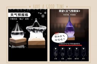 ​天气瓶，真的可以预报天气吗？小姐姐告诉你......
