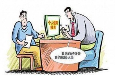 ​怎么查征信记录，个人征信报告查询