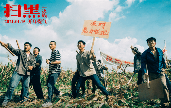 魏河县扫黑除恶电影原型(魏河县扫黑除恶是真的吗)