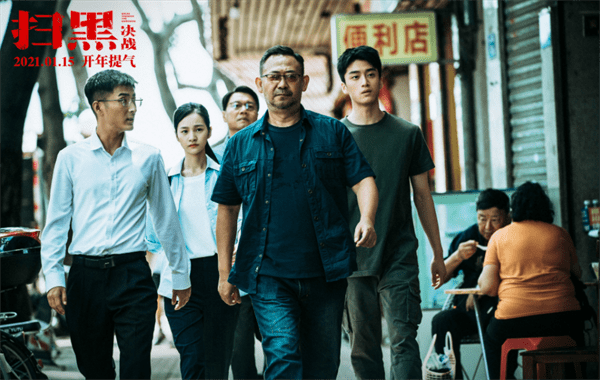 魏河县扫黑除恶电影原型(魏河县扫黑除恶是真的吗)