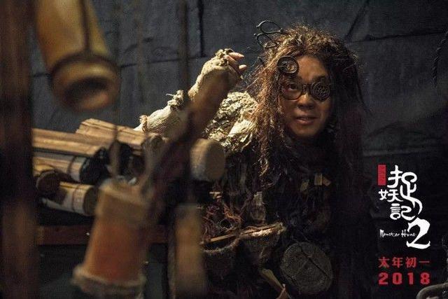 《捉妖记2》15亿票房又注水？放屁！