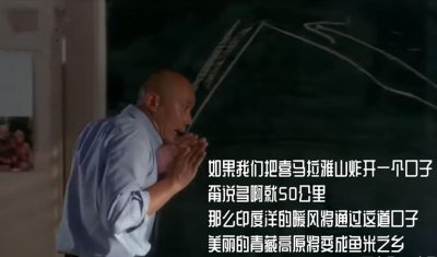 ​创业教父牟其中：用罐头换飞机，还想炸开喜马拉雅山的中国首富