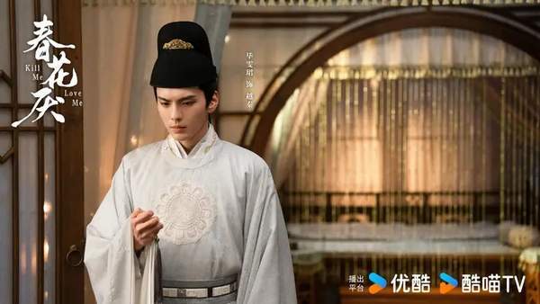 《春花焰》什么时候播出？《春花焰》演员表介绍