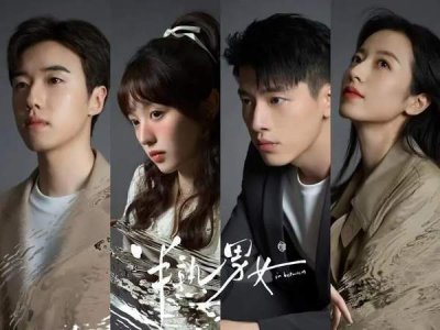 ​《半熟男女》演员表介绍-《半熟男女》人物角色解析