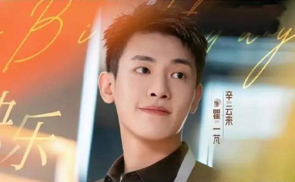 《半熟男女》演员表介绍-《半熟男女》人物角色解析