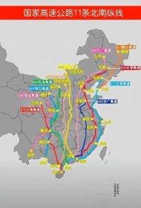 ​广东交通：“二广高速”是广东到广西的高速公路？并非如此！
