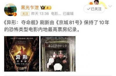 ​霸占内地10年的票房女王，竟然是她