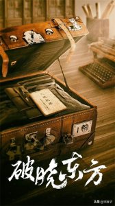 ​张嘉译版陈老总“弯腰驼背”，让人出戏，特型演员的饭碗抢不得！