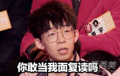 ​一起乐队吧苗一凡是谁个人资料介绍，一起乐队吧冠军是谁预测