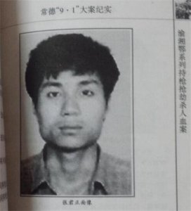 ​湖南“第一悍匪”张君：背负28条人命的他，到底有多狠？