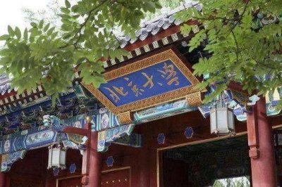 ​北大补录河南退档考生，离公平更近还是更远了？