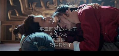 ​解读《琅琊榜2》萧平章为何一定要战死沙场，而且是死得其所？