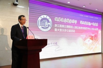 ​这家医院很不一样！浙江医院三墩院区——浙江省老年医疗中心投入运营