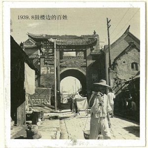 ​徐州沦陷后的百姓生活
