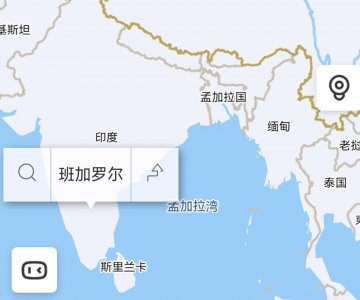 ​班加罗尔（印度）比天津发达，尽管GDP只相当于石家庄