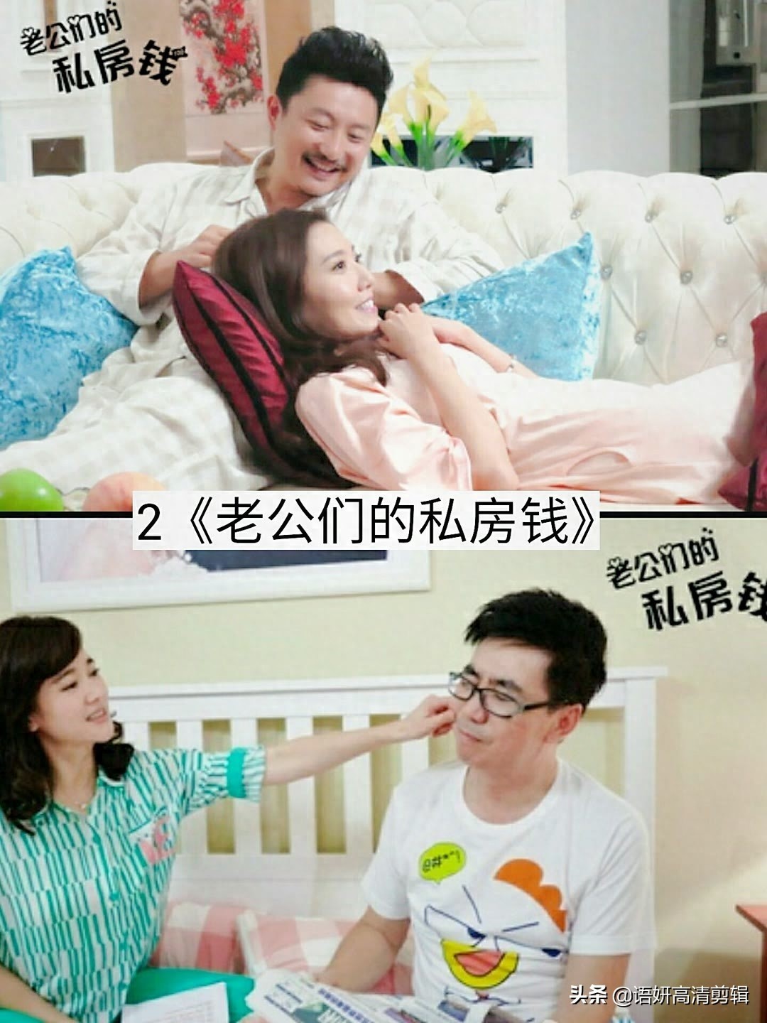推荐11部好看的都市言情剧,你追过哪几部?哪部最好看?