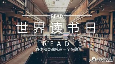 ​孩子应该读什么课外书？这10本经典少儿书籍值得推荐……
