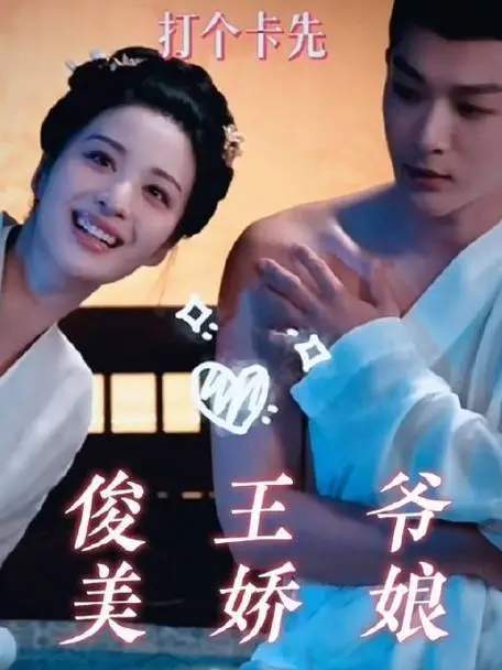 柳舟记崔行舟被烫伤是哪一集？崔行舟是怎么被烫伤的