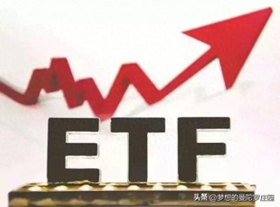 ​进一只宽基ETF，长期拿住它，实行三不原则，坚守四成底仓不动！